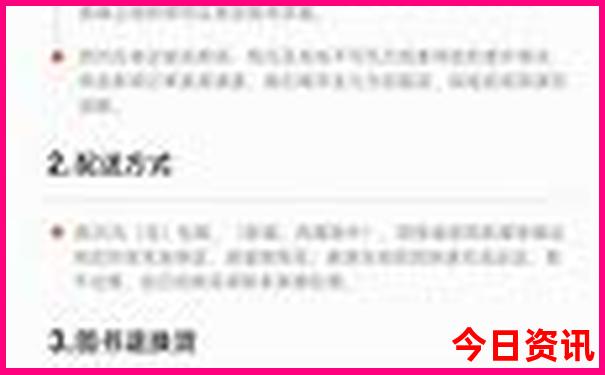 7月8月亲子游推荐景点